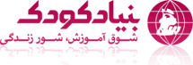 موسسه خیریه رفاه کودک