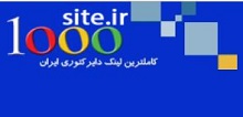 موسسه خیریه محبا