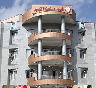 شهرداری منطقه سه تبریز
