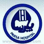 بیمارستان پارسا