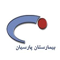 بیمارستان پارسیان
