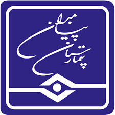 بیمارستان پیامبران