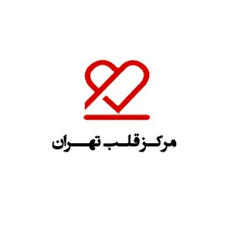 بیمارستان قلب تهران