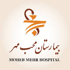 بیمارستان محب مهر