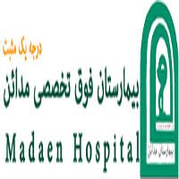 بیمارستان مدائن