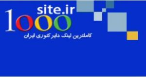 مرکز کاشت مو و ابرو مورویان