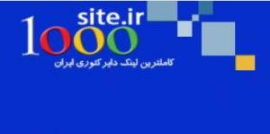 کلینیک لیزر شفا