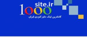 کلینیک دندان پزشکی پارسا