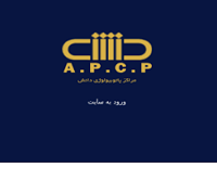 آزمایشگاه دانش تبریز