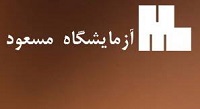 تشخیص طبی و پاتوبیولوژی مسعود