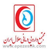 رادیولوژی مجتمع دارویی درمانی هلال ایران