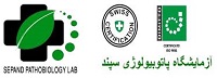 پاتوبیولوژی سپند