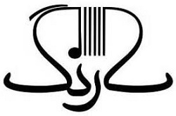 آموزشگاه موسیقی سارنگ