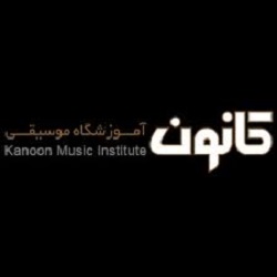 آموزشگاه موسیقی کانون