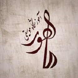 آموزشگاه موسیقی ماهور