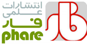 انتشارات علمی فار
