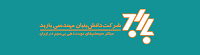 شرکت باربد